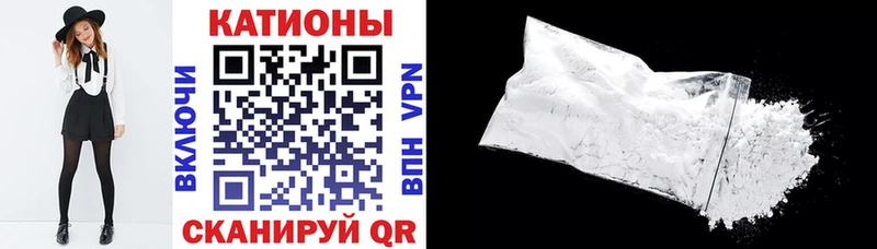 Наркота Спасск-Дальний COCAIN  APVP  Гашиш  ЭКСТАЗИ  Мефедрон 