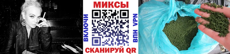 Бутират буратино Спасск-Дальний