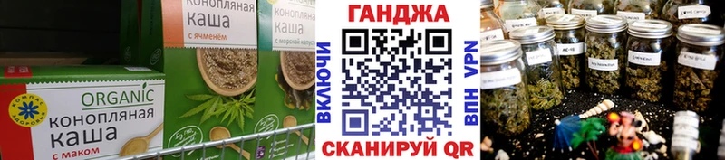 Canna-Cookies марихуана  Спасск-Дальний 