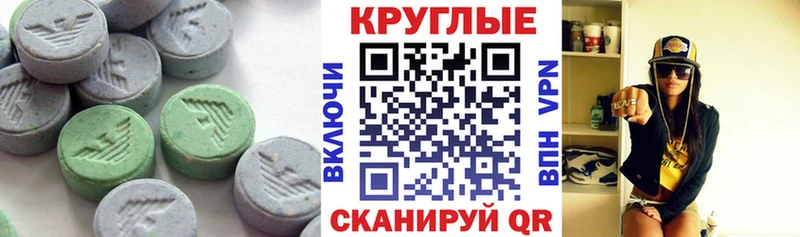 MEGA рабочий сайт  купить наркотик  Спасск-Дальний  Ecstasy XTC 