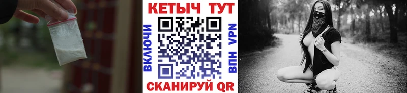 Кетамин VHQ  наркота  Спасск-Дальний 