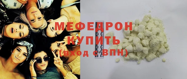 дурь Осинники