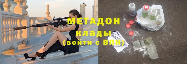 дурь Осинники