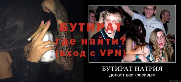 дживик Остров
