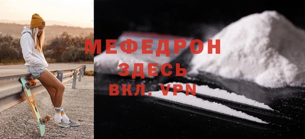скорость mdpv Осташков