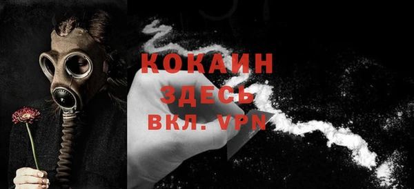 скорость mdpv Осташков