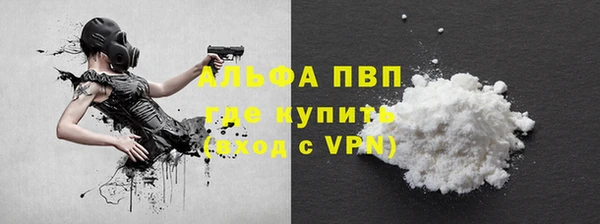 дурь Осинники