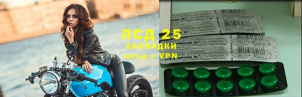 скорость mdpv Осташков
