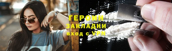 дурь Осинники