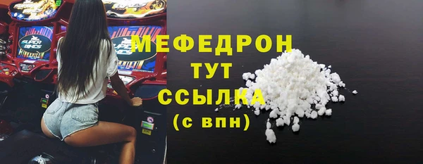 скорость mdpv Осташков