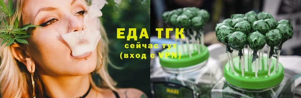 скорость mdpv Осташков