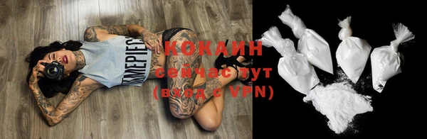 дурь Осинники