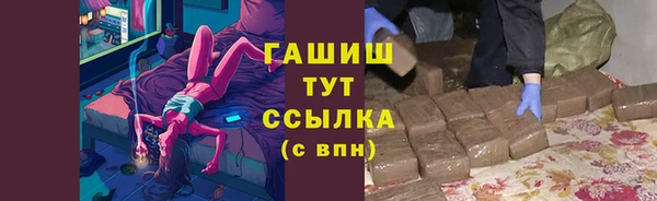 дурь Осинники