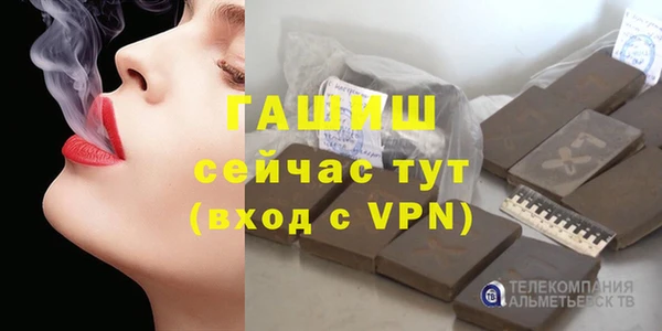 дурь Осинники