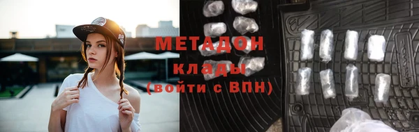 дурь Осинники