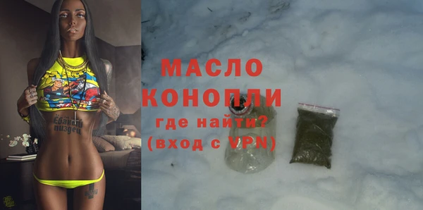 дурь Осинники