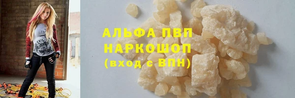скорость mdpv Осташков
