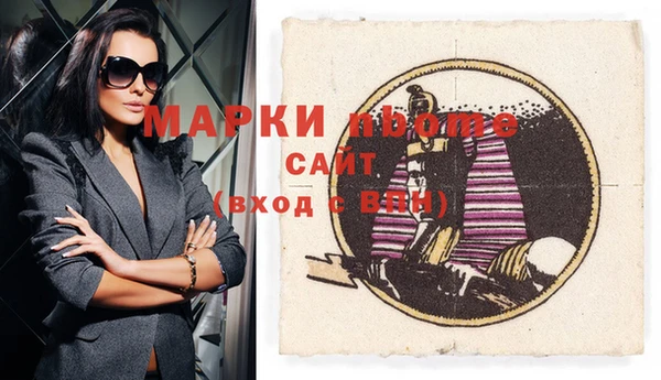 дурь Осинники