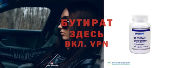 скорость mdpv Осташков