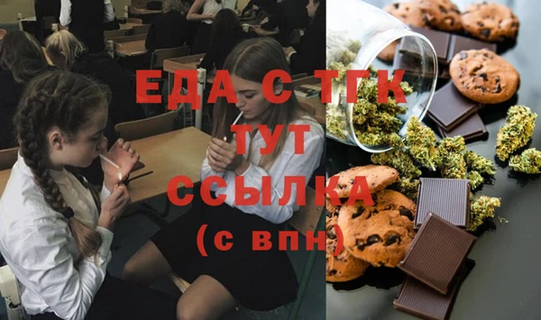 дурь Осинники