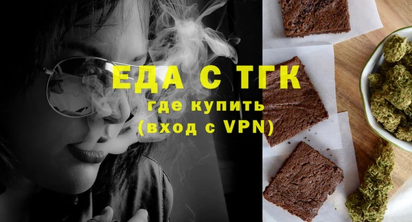 скорость mdpv Осташков