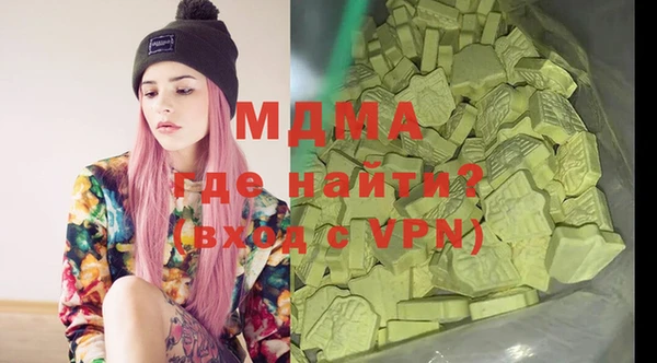 скорость mdpv Осташков