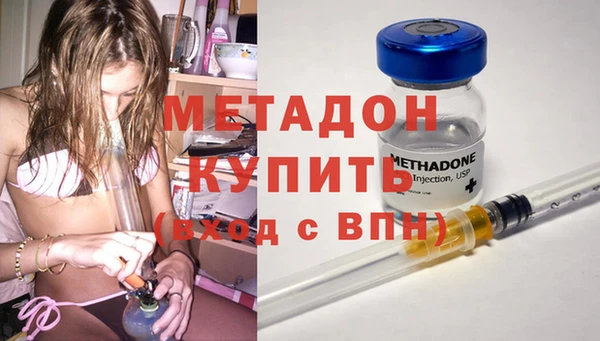 скорость mdpv Осташков