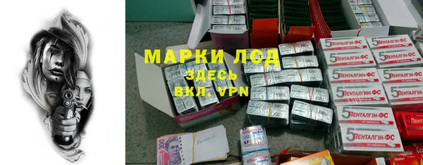 скорость mdpv Осташков