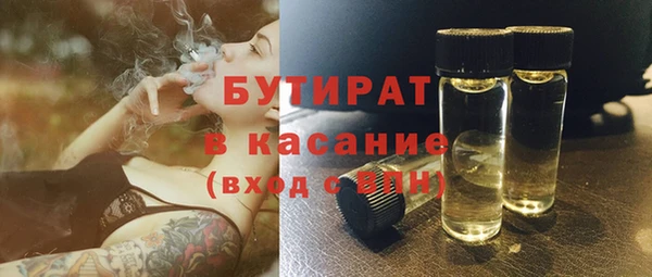 дурь Осинники