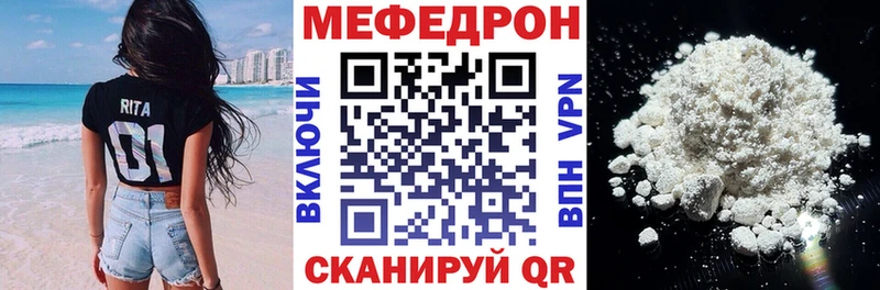 ОМГ ОМГ маркетплейс  Спасск-Дальний  МЯУ-МЯУ мука 