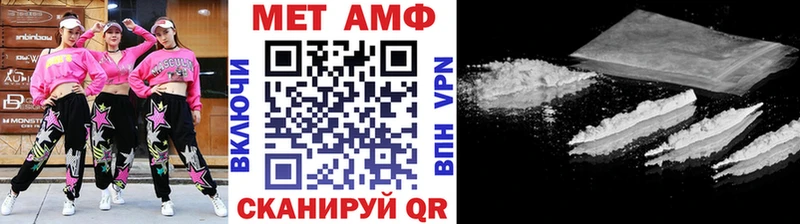 как найти   Спасск-Дальний  MEGA рабочий сайт  Первитин мет 
