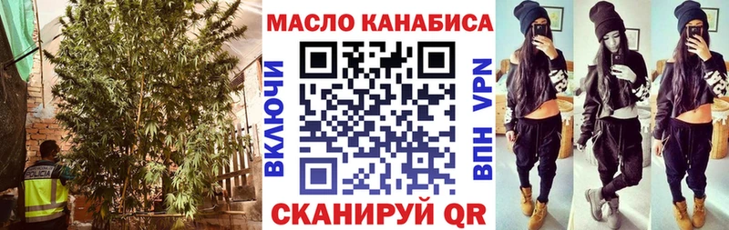ТГК жижа  Спасск-Дальний 