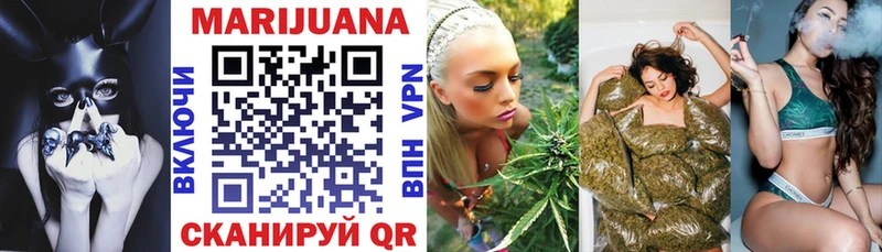 Конопля SATIVA & INDICA  Спасск-Дальний 